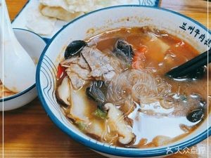 Chinese Halal Lanzhou Beef Noodles (Daru Store)
