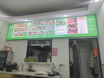 Ping Tang Ji (Jinjishan Store)