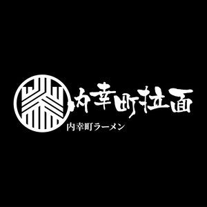 Uehama Ramen (Dong'er Huan Tailhe Store)