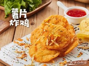 Chicken Roll风云 (Dong'erhuan Tailhe Store)