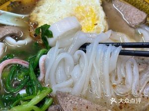 Yangxia Noodle Soup (Longhu Shengtian Ju 1 District Branch)
