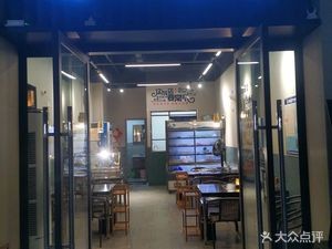 Zunyi Charcoal Grilling