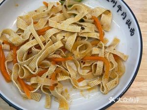 Lanzhou Beef Noodles