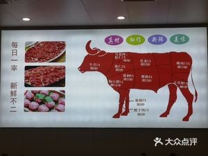 客家牛肉馆(天骐路店)