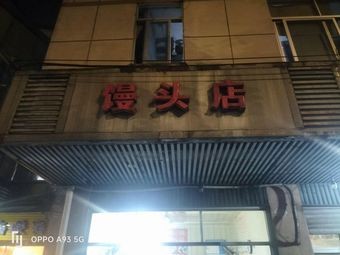 Bread Shop