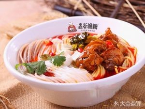 Wugu Yu Fen (Chengxiang Branch)