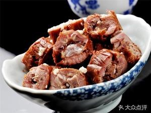 Hong Lai Yi Qing Chicken Feet (Chengxiang Road Branch)