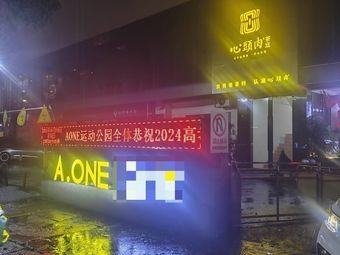 AONE Sports Park