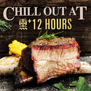 熏+12HOURS·12小时果木烟熏烤肉·精酿啤酒(A·ONE运...