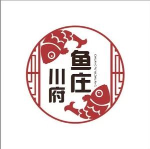 Chuan Fu Live Fish Village (Zuohai Branch)