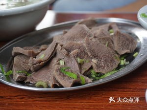 Hangbin Offal Shop