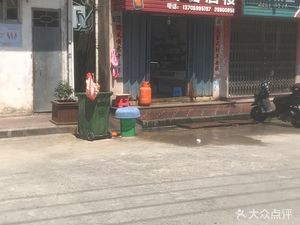 Huiwei Xiang Restaurant