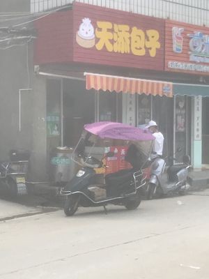 Tian Tian Baozi (Fulu North Road Store)