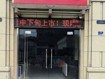Yangcheng Lake Crab (Changle Coastal New Town Store)