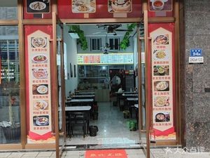 Rice, Noodles, Dumplings, Wontons, Nutritious Soup, Luosifen, Old Beijing Soy Sauce Noodles (Zhengyuan Wealth Plaza Branch)