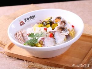 Wugu Yu Fen (Shouzhan Branch)