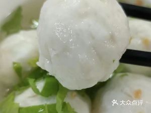 Mei Hua Boss Fish Ball Shop