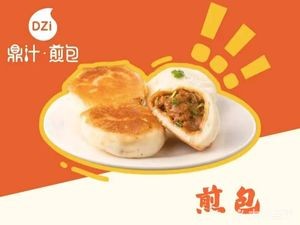 Dingzhi Pan-Fried Buns (Changle Damingcheng Branch)