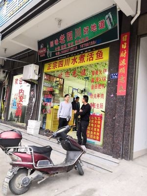 Remember Old Sichuan Taste (Xinming Road Branch)