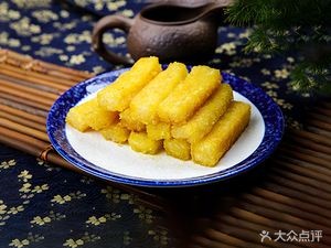 Waxiansen