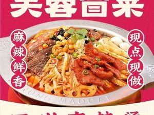 Furong Mao Cai (Shuzi Town Branch)