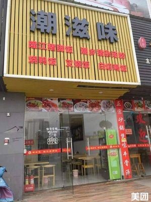 Chao Zhi Wei (Changle Hardware Market Branch)