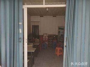Gan Xiang Hakka Beef Restaurant