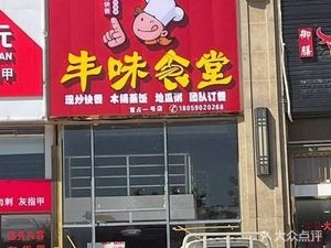 Feng Wei Fast Food Store (Shouzhan Branch)