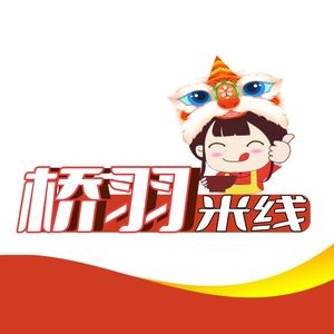 Qiao Yu Rice Noodles Main Store