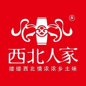 Northwest Home - Youmian Village (Pinghe Store)