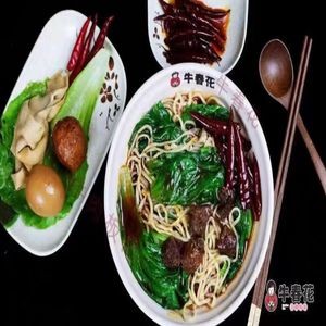 Niu Chunhua Noodles (Shangshui Park Branch)