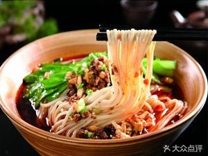 Vegetable Noodles (Heyue Road Branch)