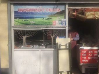 Tian Tian Xian Fried Chicken, Shrimp & Fish