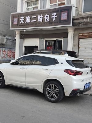 Tianjin Er Gu Baozi (Gongyuan Street Store)