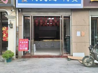 Mr. Duck Duck Products