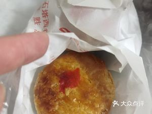 Xue Shengfa Baozi Shop