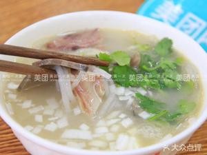 Tian's Third Brother Mutton Soup (Yibo Shangcheng Store)