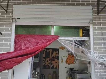 Chicken Lucky Land Pot-braised Chicken (Zhao County Store)