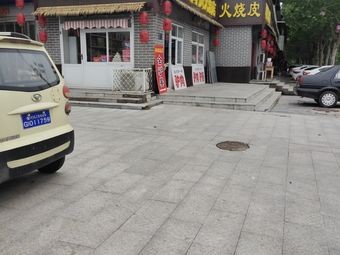 Xue Zhiyong Donkey Meat