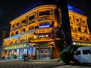 Old Beijing Qing Dynasty Eight Banner All-Donkey Banquet · Barbecue (Zhao County Branch)