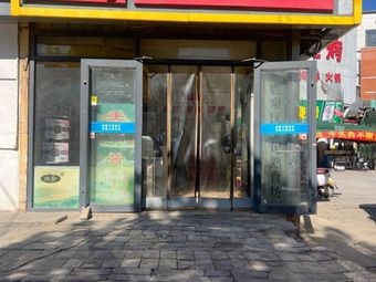 Jiujiu Duck Neck Salt-Baked Chicken