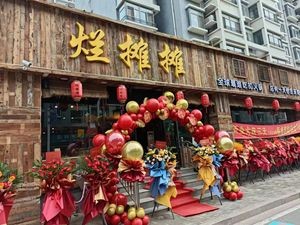 Lantan Tan Hot Pot Market (Shangzhuang Store)