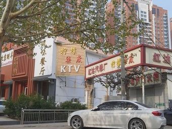 Jufu Lou Flavor Restaurant (Shangzhuang Street Branch)