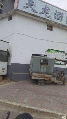 Tianlong Restaurant (Xinxin Garden Branch)