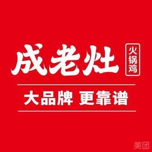 Cheng Lao Zao Hot Pot Chicken (Shangzhuang Store)