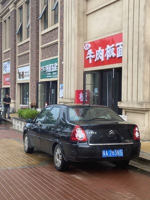 Zhao Shuang Beef Noodles