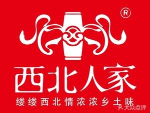 Northwest Home - Youmian Village (Huaiti Branch)