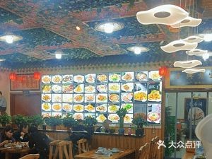 Le Zi Northeast Pub (Zhoutong Branch)