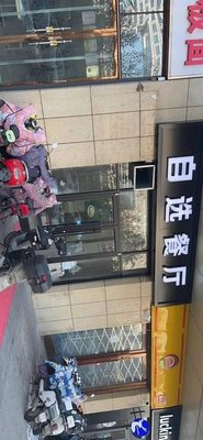 Self-Service Restaurant (Tianshan·Yinheng Plaza C Building Branch)