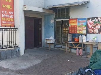 No. 11 Building, Tian Shan Science Park, High-tech Zone, Shijiazhuang City